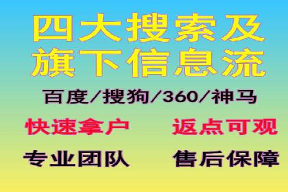 新闻APP信息流运营的秘诀与挑战