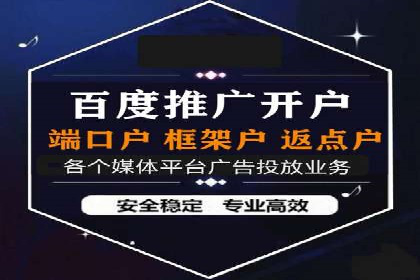 SEM广告投放中的数据分析和优化案例